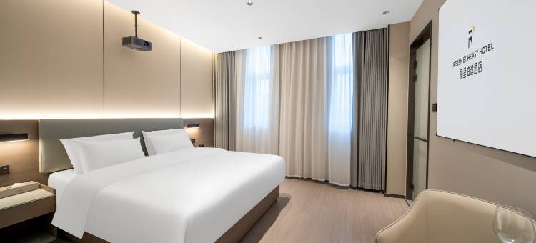 丽呈泊逸酒店(广州琶洲会展中心店)图片