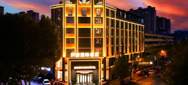 社旗洪源国际酒店图片