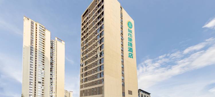 城市便捷酒店(攀枝花三线博物馆店)图片