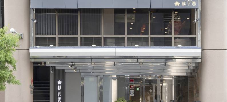 大阪北心斋桥城市道酒店(Cityroute Hotel)图片