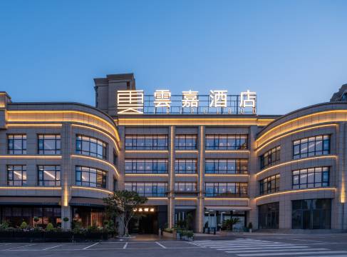 六盘水云嘉酒店图片