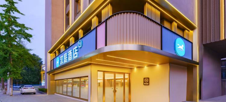 汉庭酒店(大连星海广场中山路店)图片