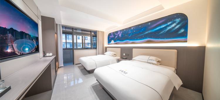 繁星酒店(平塘中国天眼科普基地店)图片