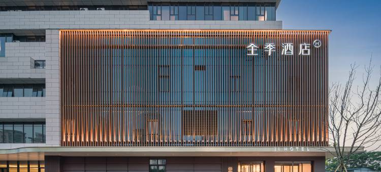 全季酒店(湖州南太湖经济开发区店)图片