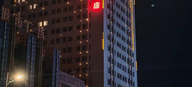 辽阳嘉濠国际酒店图片
