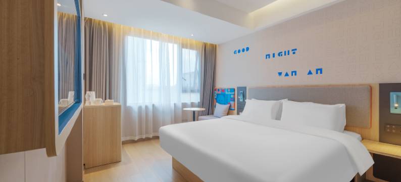 如家酒店(琼海高铁站店)图片