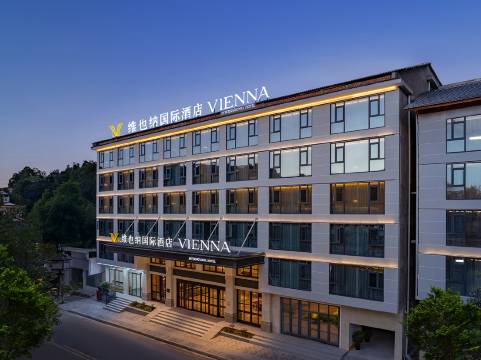 Vienna International Hotel guestroom with mountain view near Wulingyuan East Gate