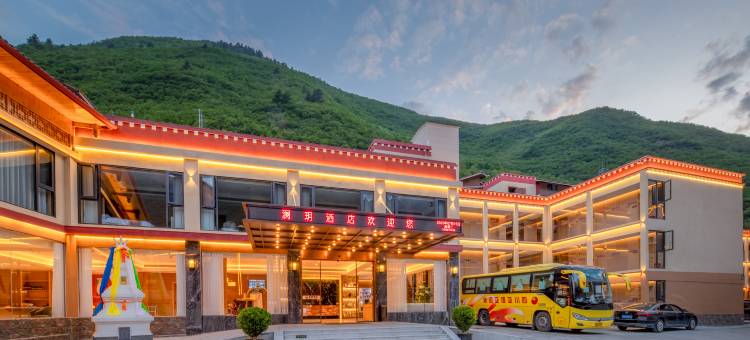 LAUE•澜玥酒店(九寨沟店)图片