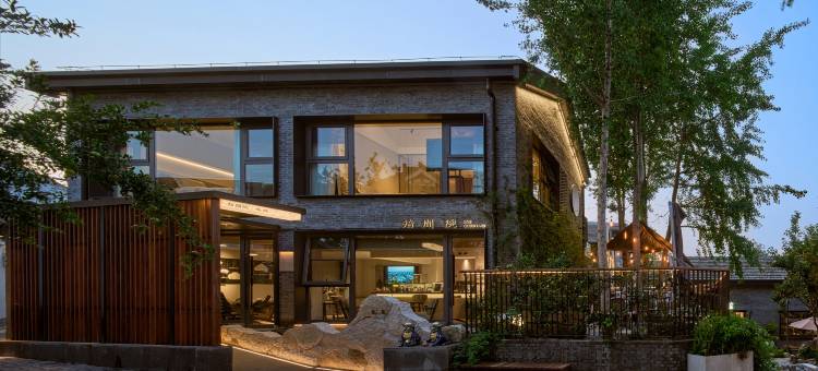 拾间院(扬州东关街店)图片