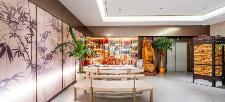 锦江饭店(丛台公园市博物馆店)图片