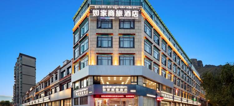 如家商旅酒店(拉萨堆龙经济开发区店)图片