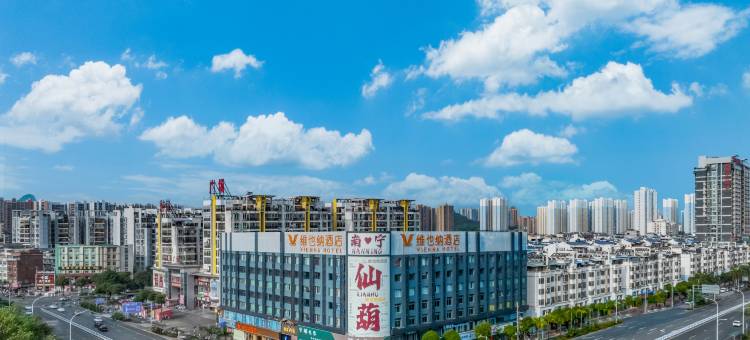 维也纳酒店(南宁仙葫店)图片