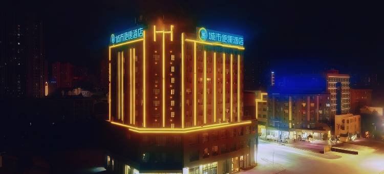 城市便捷酒店(黄冈东门路万达广场店)图片