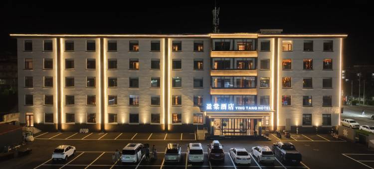 沽源盈棠酒店图片