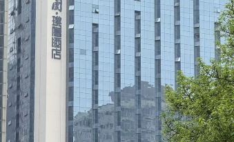 Jianguo HIDDEN Hotel (Chongqing Jiefangbei Area Hong Ya Dong) Over view