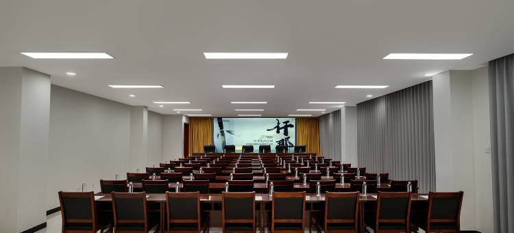 仟那千寻酒店(汝阳县青年创客中心店)图片