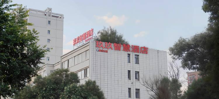 玖玖智慧酒店(和平博文科技学院店)图片