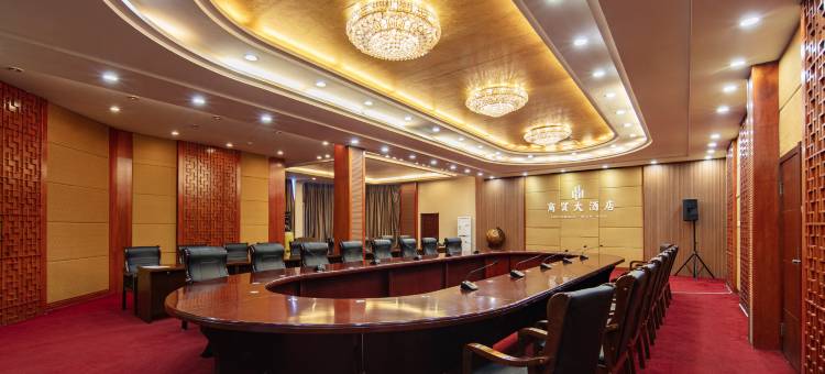 黑河商贸大酒店(中央步行街火车站店)图片