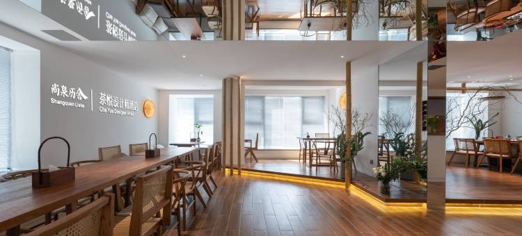 尚泉历舍·茶悦设计师酒店(山东国际会展中心济南西站店)图片