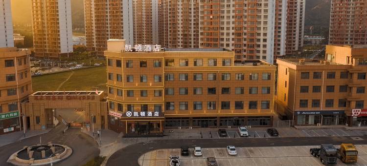 呼和浩特凯顿酒店(蒙亮风情园区店)图片