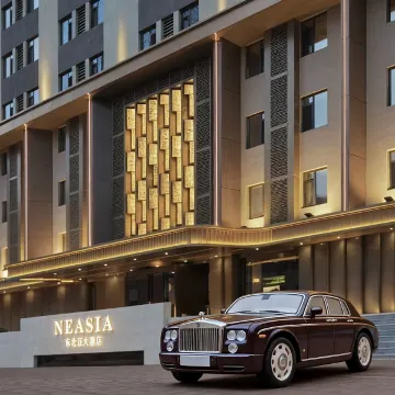 沈阳NEASIA东北亚大酒店(医大一院沈阳站太原街店)图片