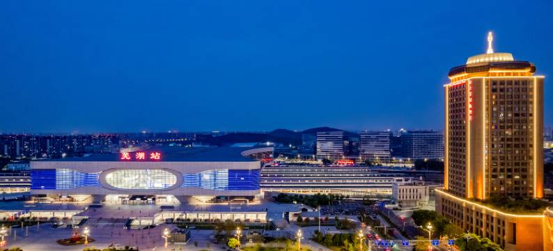 芜湖天泰国际酒店图片