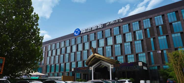 北京西山温泉酒店图片