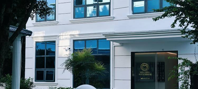 景德镇白墨庄园(景德镇北站店)图片