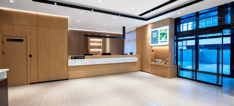 IU酒店(保定市政府时代店)图片