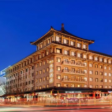 西安钟楼永宁门桔子水晶酒店图片