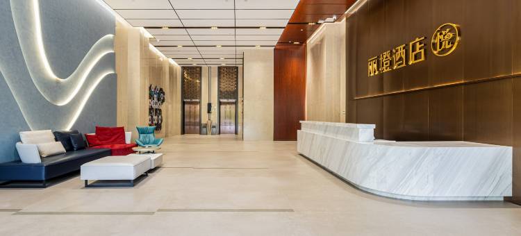 丽橙酒店·悦(宜昌夷陵万达广场店)图片