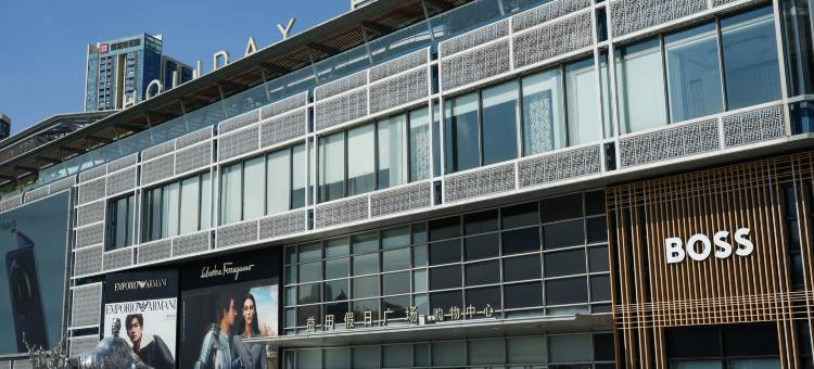 深圳益田威斯汀酒店图片