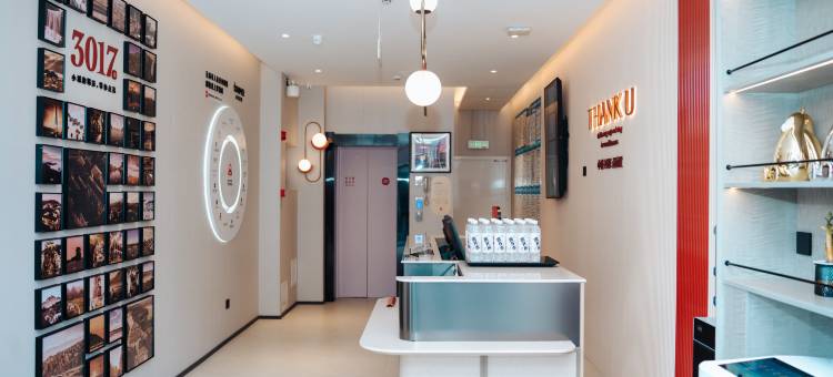 尚客优酒店(固原彭阳新时代广场店)图片