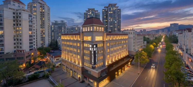 NewAptism新寓(青岛五四广场奥帆中心店)图片