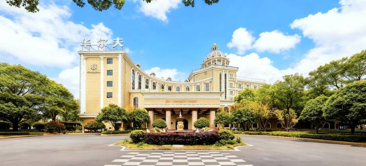 华尔夫酒店 GardenVacationResort(常德河街柳叶湖水上游乐园店)图片