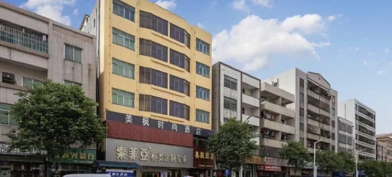青创·美枫时尚酒店(东莞中堂店)图片