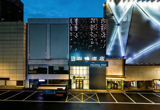 四锦酒店（佳木斯新玛特百货大楼店）外景图