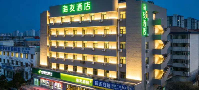 海友酒店(天津武清佛罗伦萨店)图片