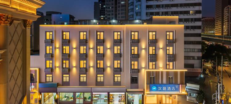 汉庭酒店(上海复旦大学大柏树地铁站店)图片