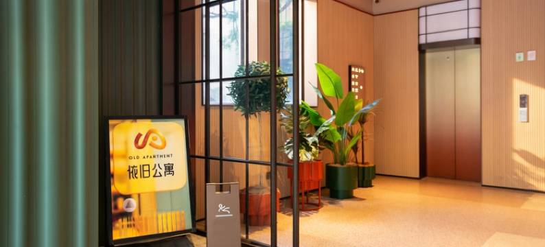 依旧公寓(广州北京路步行街公园前地铁站店)图片