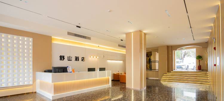舒山酒店(梅州江北老街店)图片