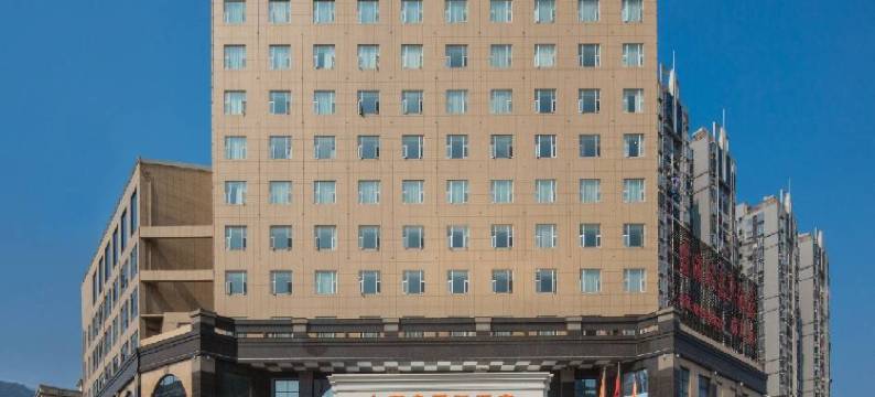 霞浦环岛国际酒店图片