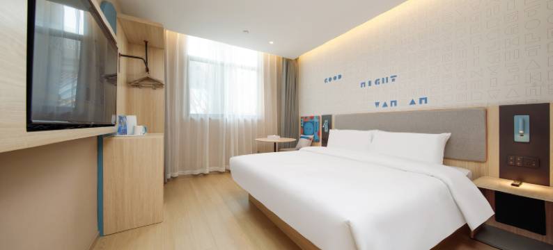 如家酒店·neo(常州武进站大学城店)图片