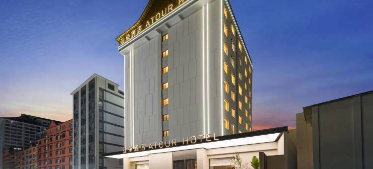 西双版纳景洪星光夜市孔雀城亚朵酒店图片