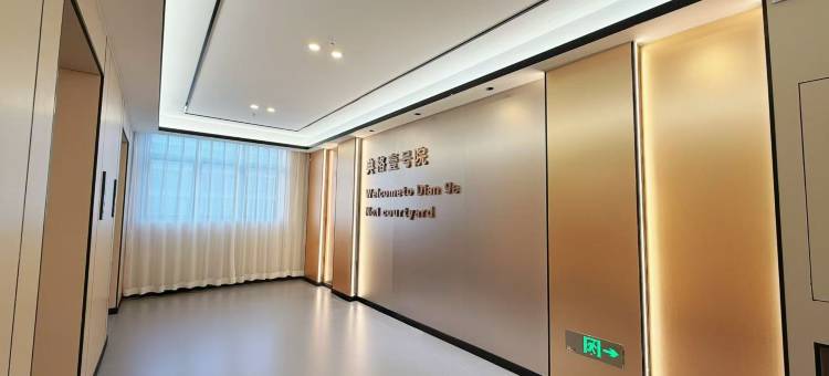 典格壹号院(中山横栏四沙店)图片