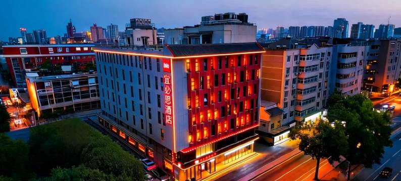 宜必思酒店(西安钟鼓楼回民街店)图片