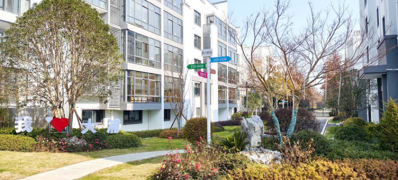 摩岚花园酒店联名店(大浦景区许镇店))图片