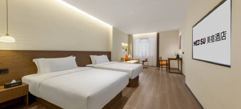 MEISU·美宿酒店(安顺黄果树大街新天地店)图片