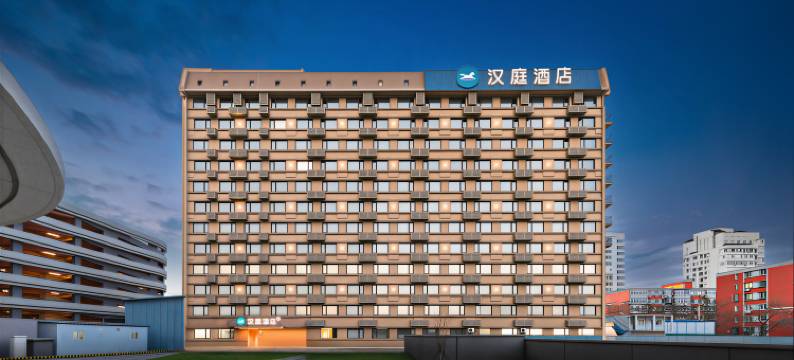 汉庭酒店(北京南站护城河店)图片