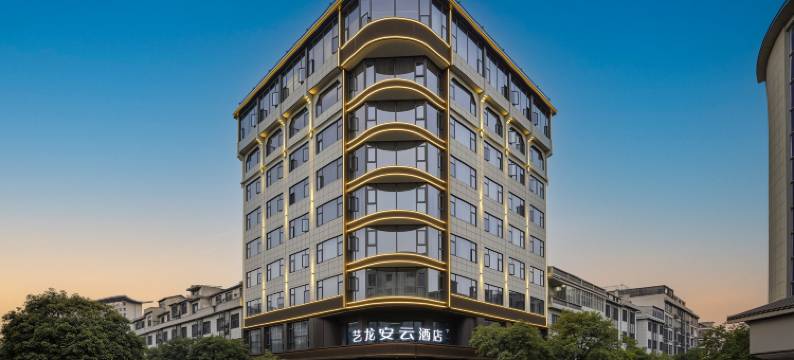 艺龙安云酒店(玉山三清广场店)图片